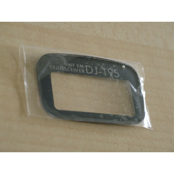 Vorschau Ersatzteil DP0126 Displayglas für DJ-195